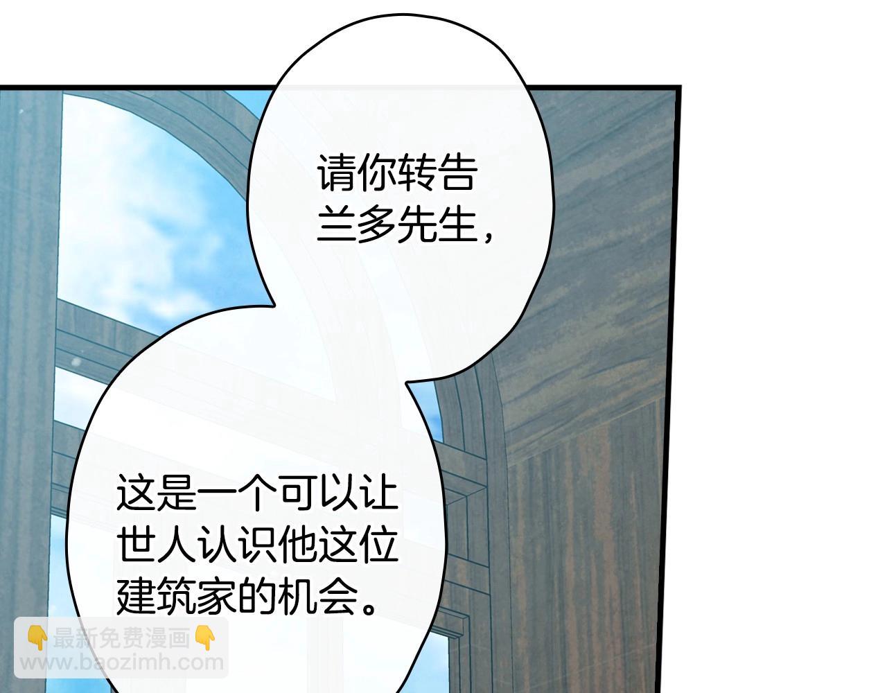 第58话 圈地搞钱搞事业！107