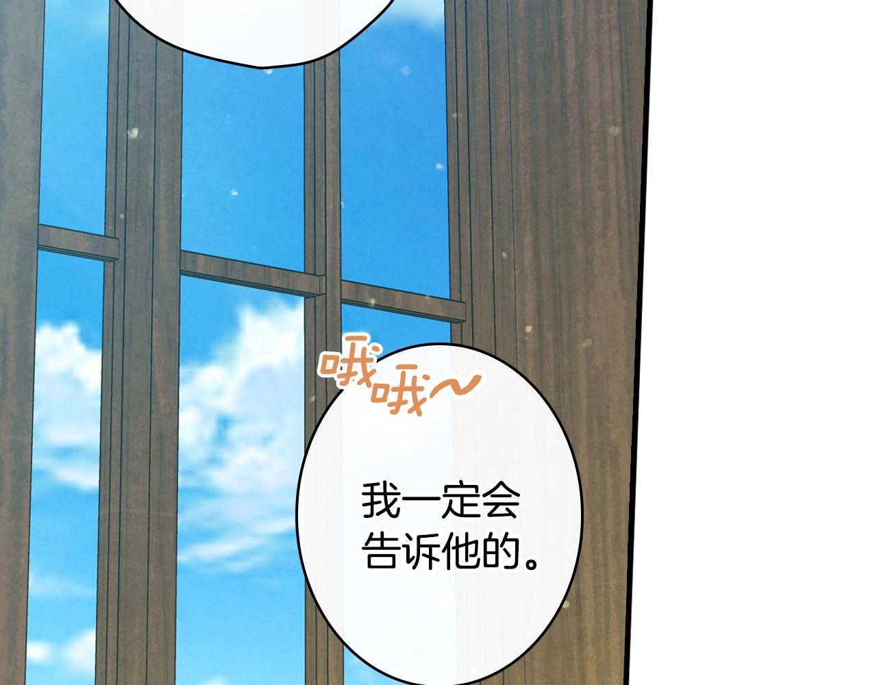 第58话 圈地搞钱搞事业！108