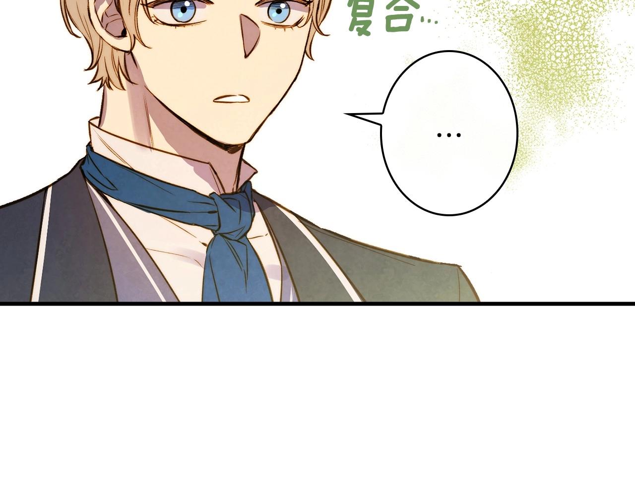 第58话 圈地搞钱搞事业！113