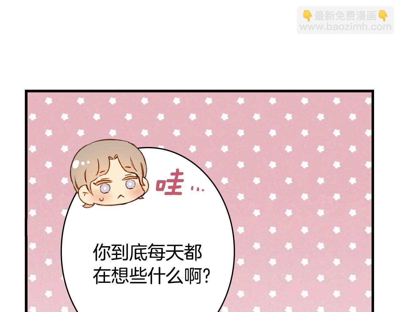 第58话 圈地搞钱搞事业！114