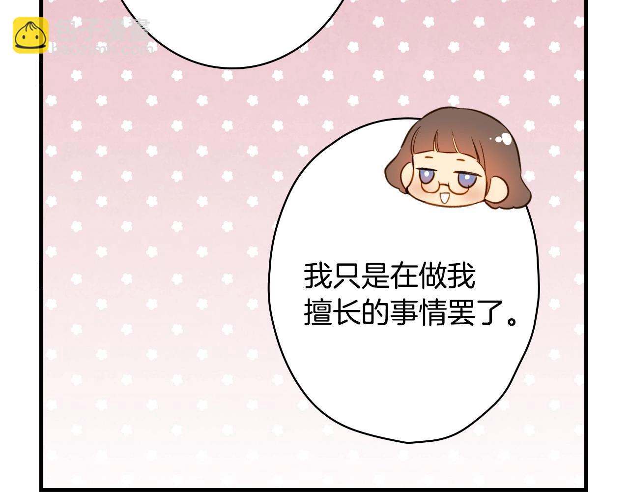 第58话 圈地搞钱搞事业！115