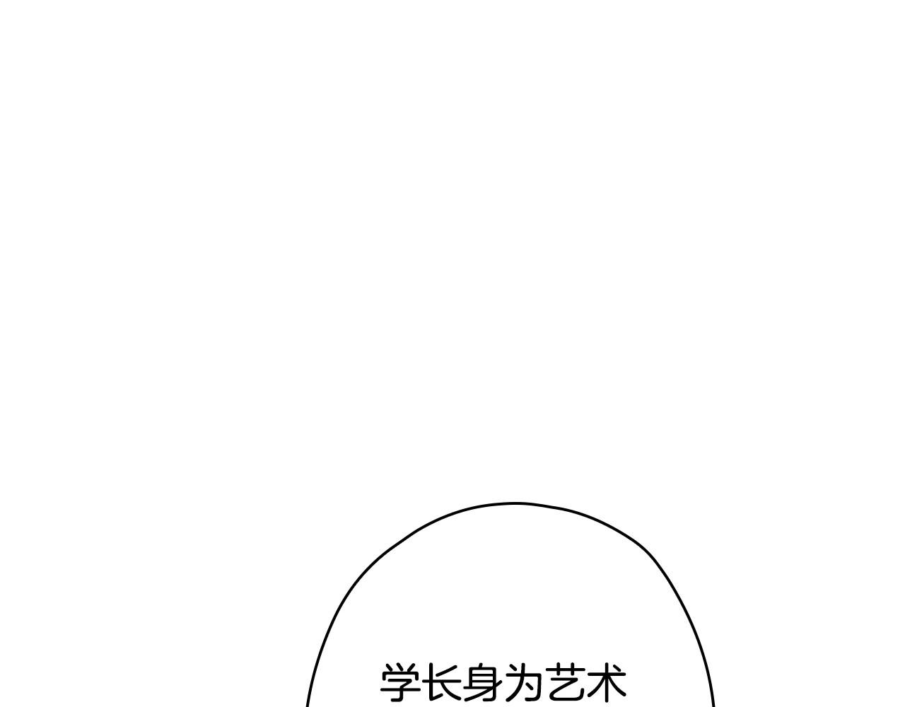 第58话 圈地搞钱搞事业！116