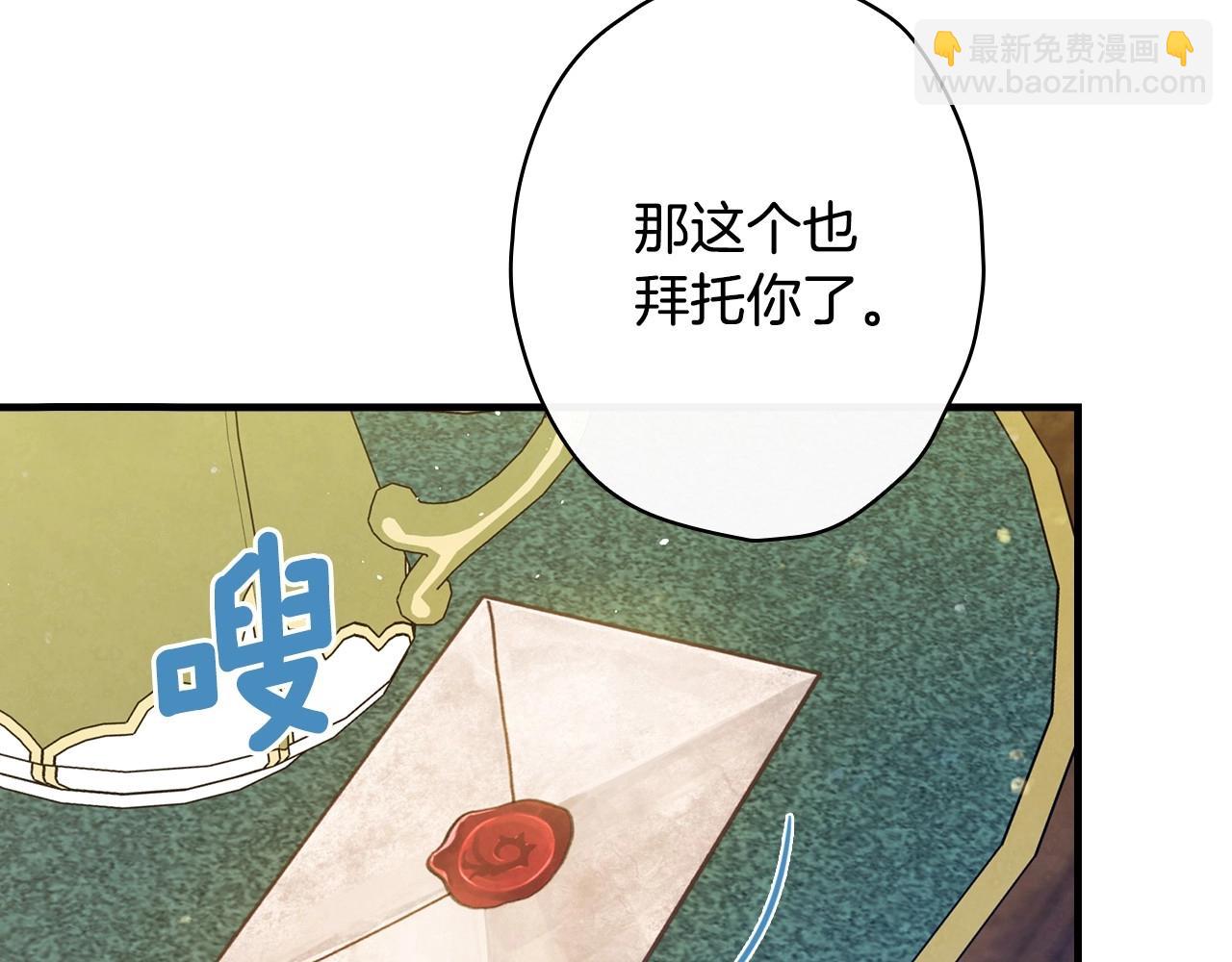 第58话 圈地搞钱搞事业！123
