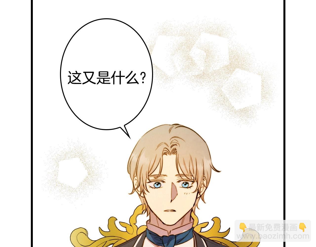 第58话 圈地搞钱搞事业！125