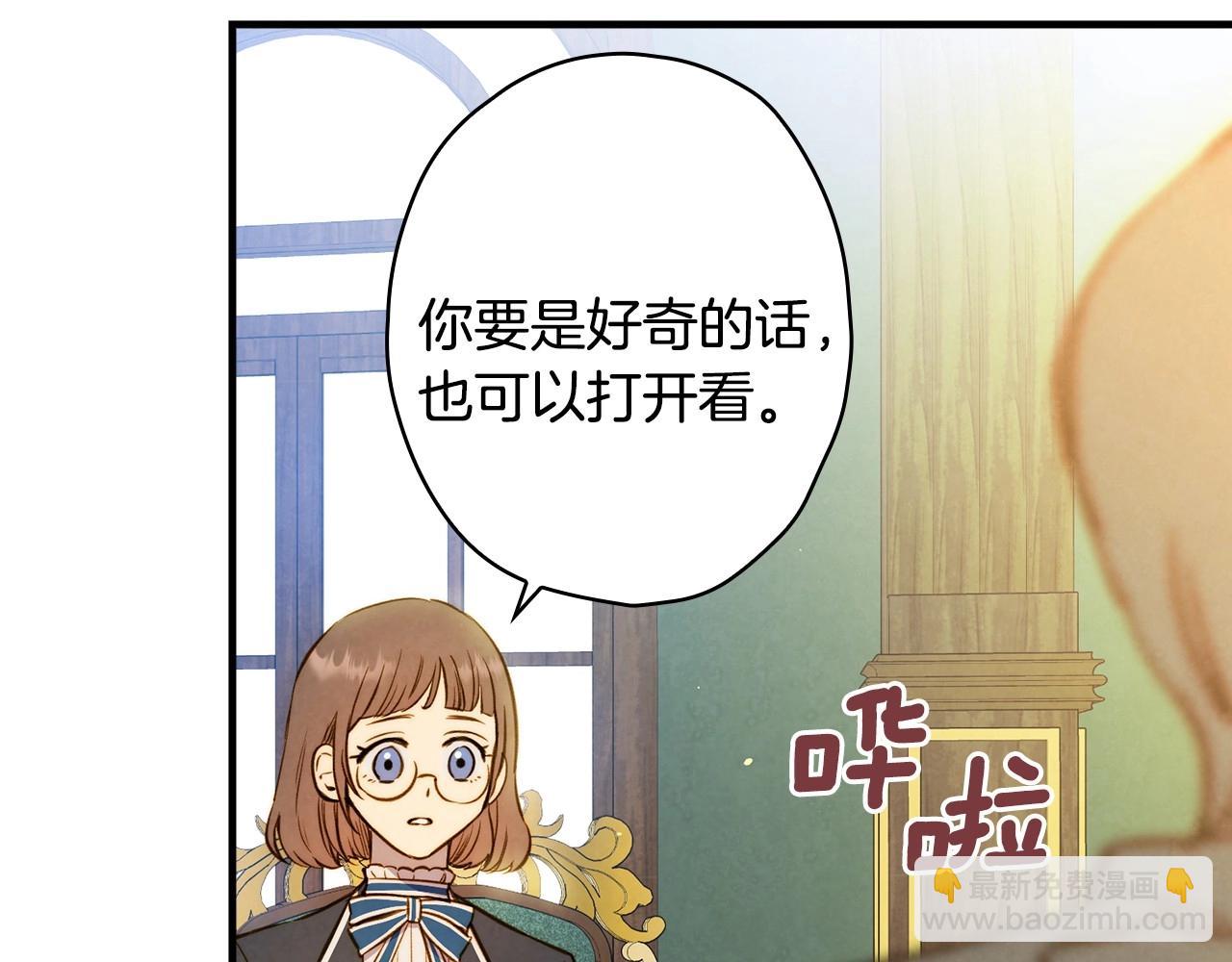 第58话 圈地搞钱搞事业！128