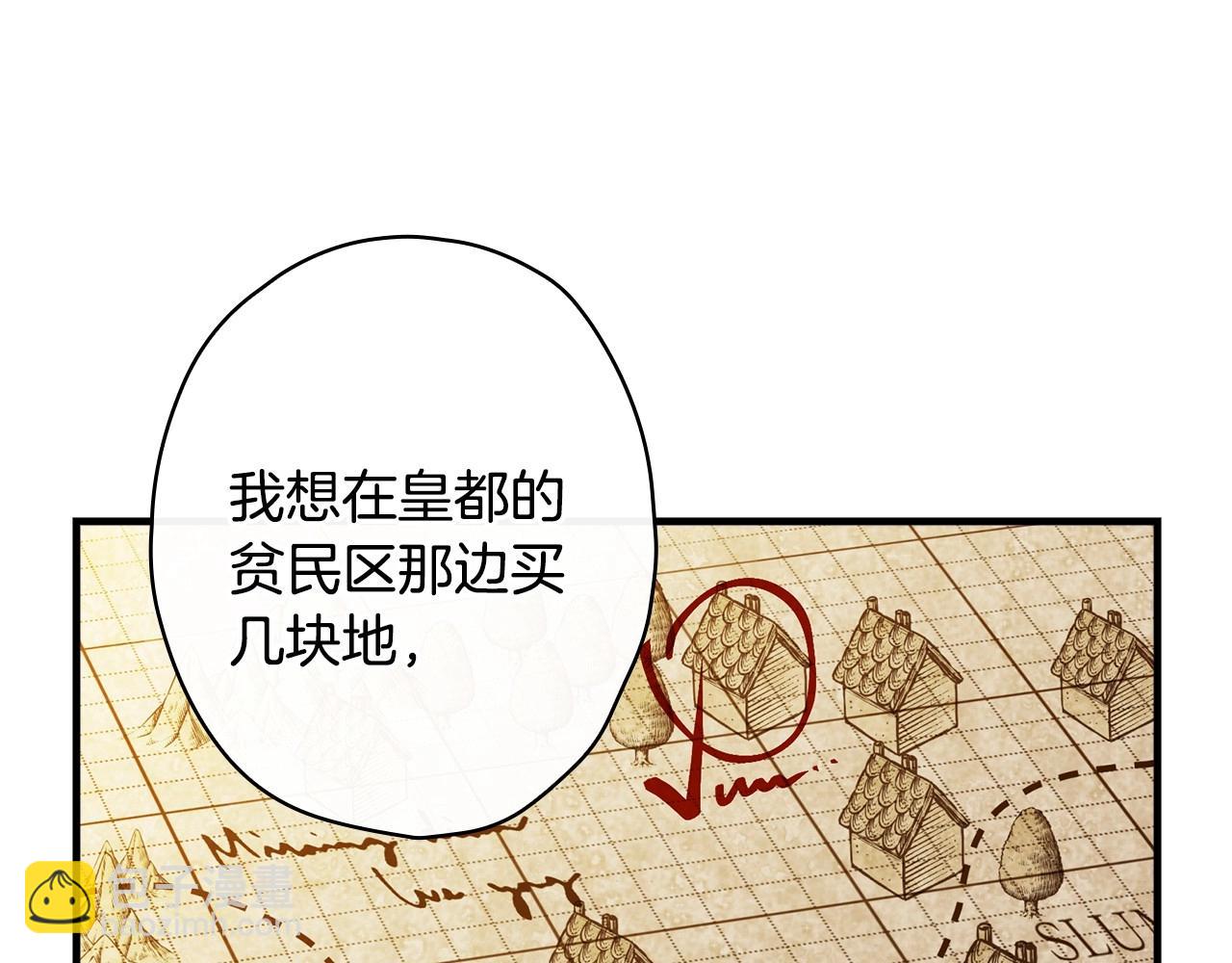 第58话 圈地搞钱搞事业！130