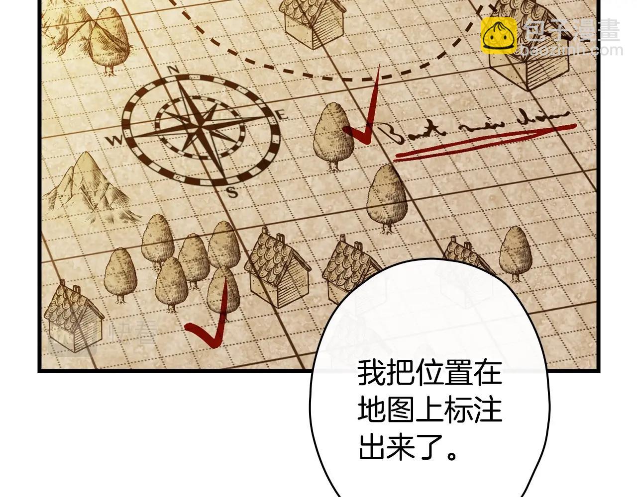 第58话 圈地搞钱搞事业！131