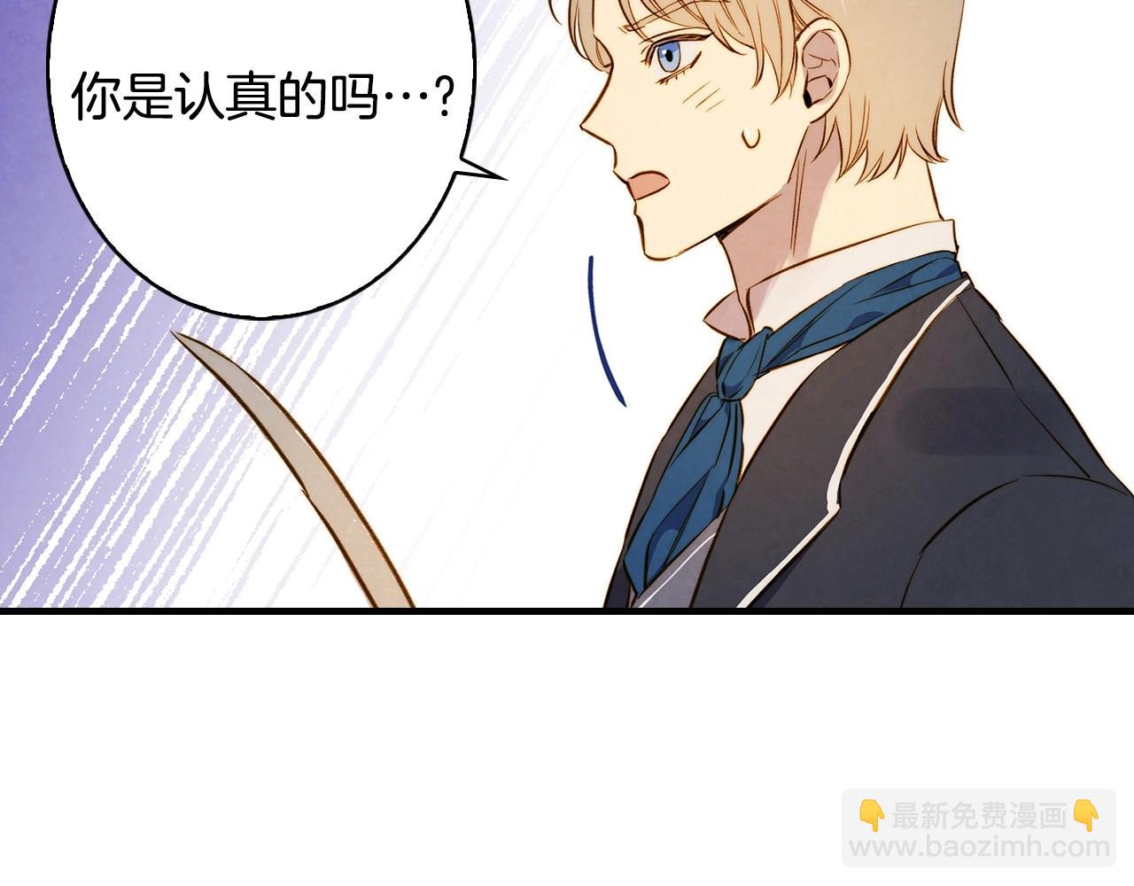 第58话 圈地搞钱搞事业！133