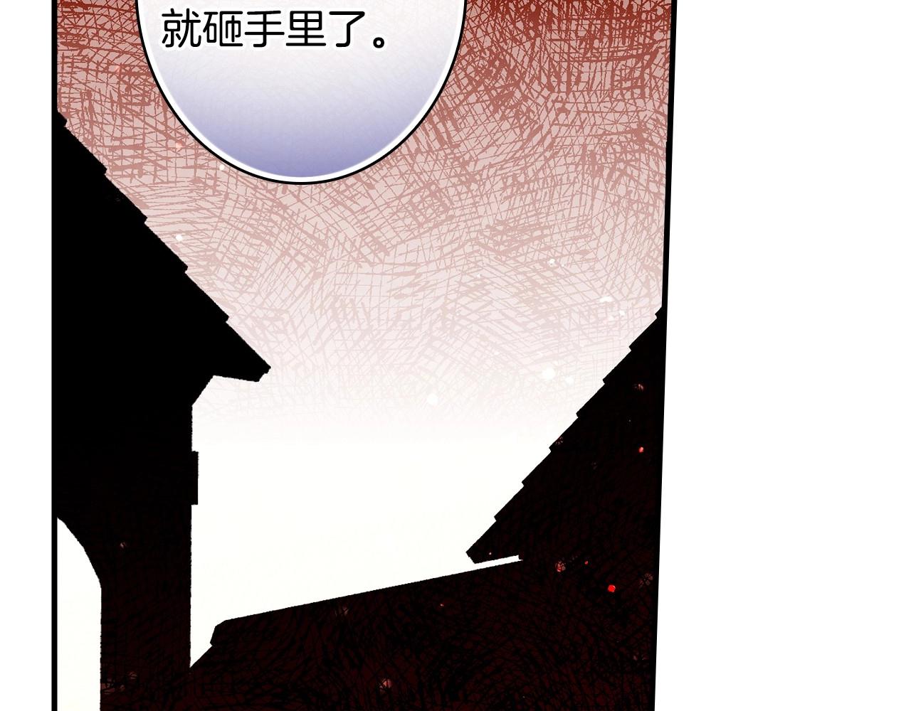 第58话 圈地搞钱搞事业！135