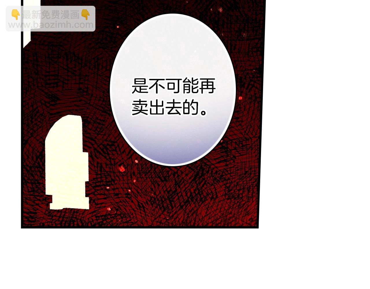 第58话 圈地搞钱搞事业！136
