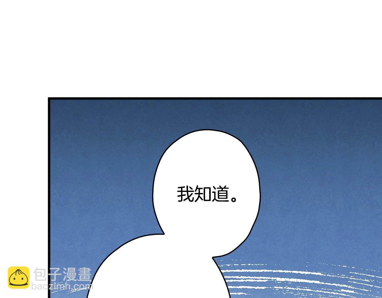 第58话 圈地搞钱搞事业！138