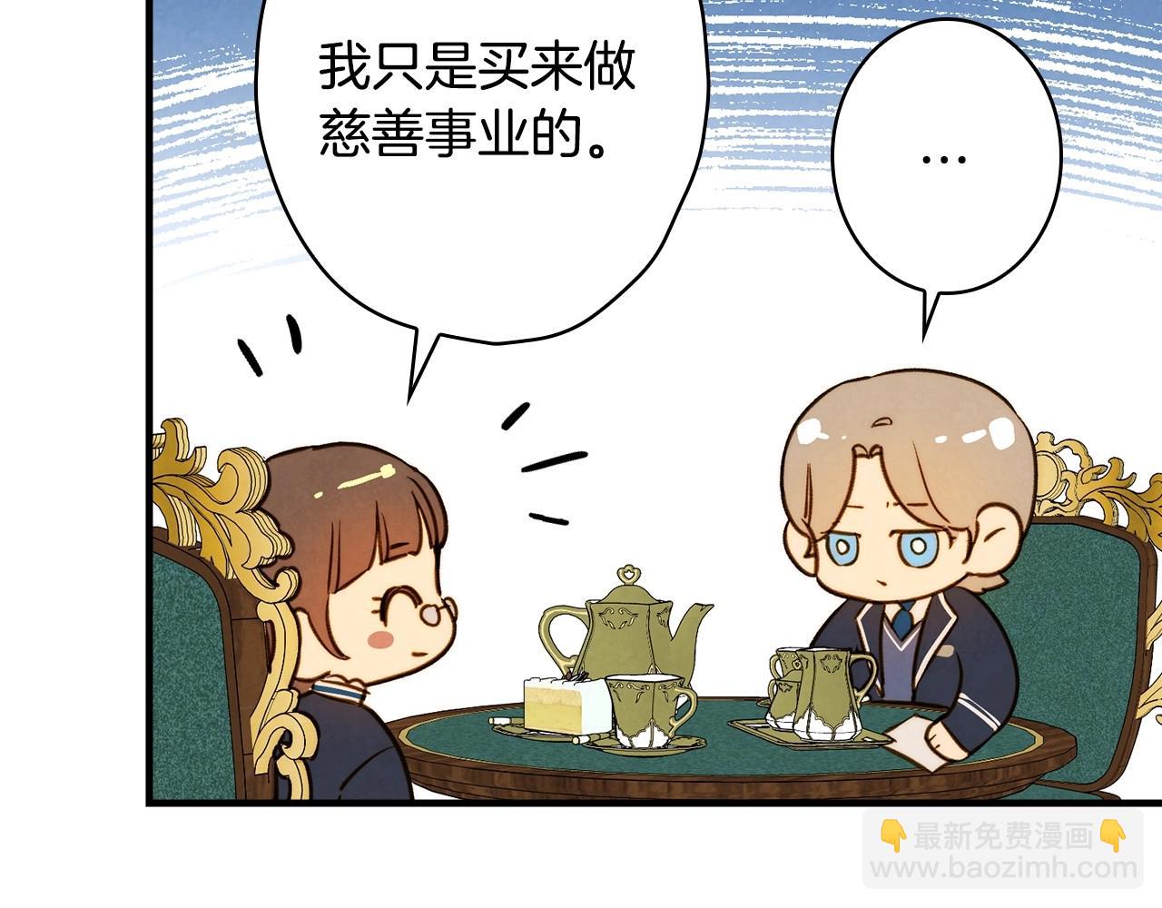 第58话 圈地搞钱搞事业！139