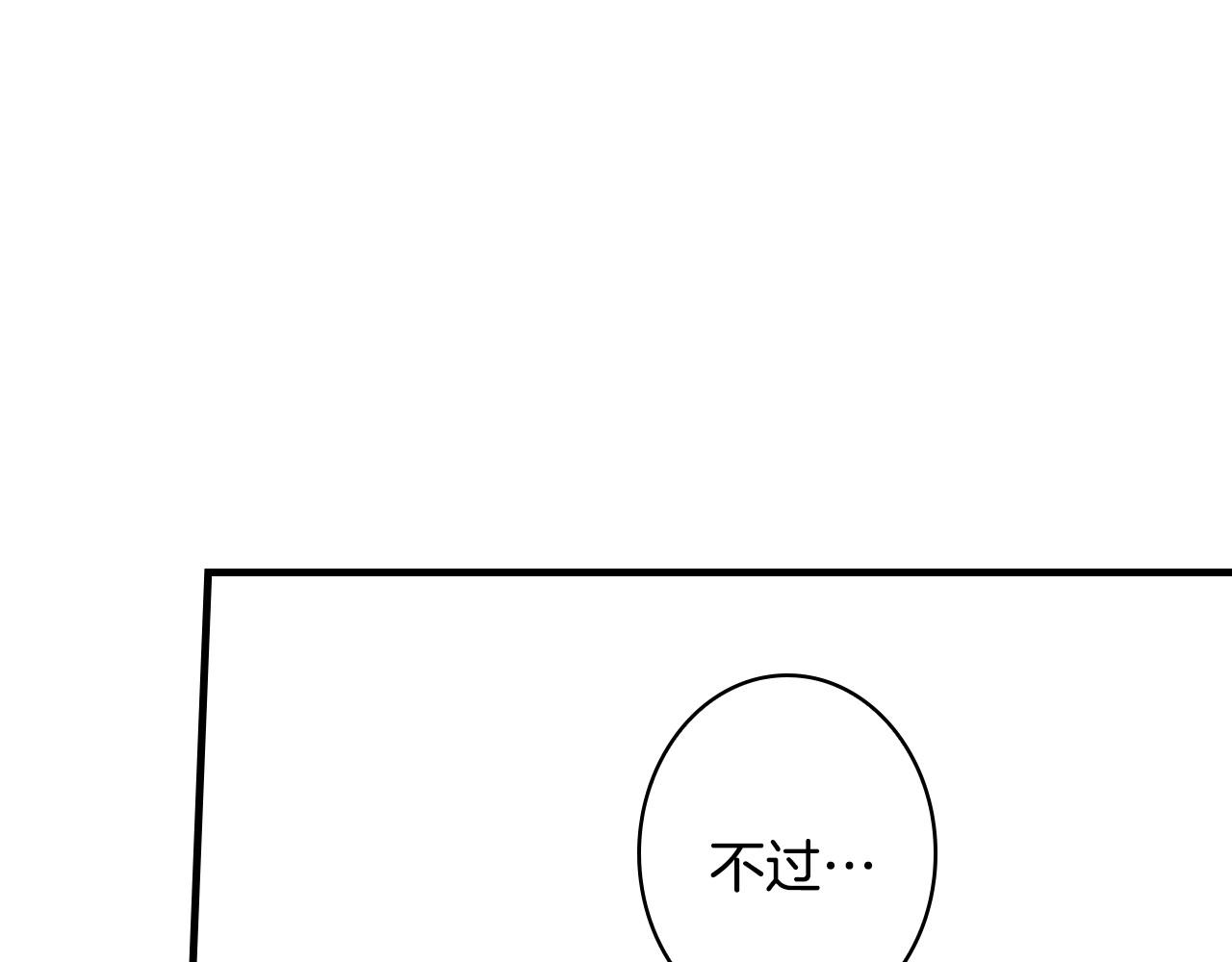 第58话 圈地搞钱搞事业！14