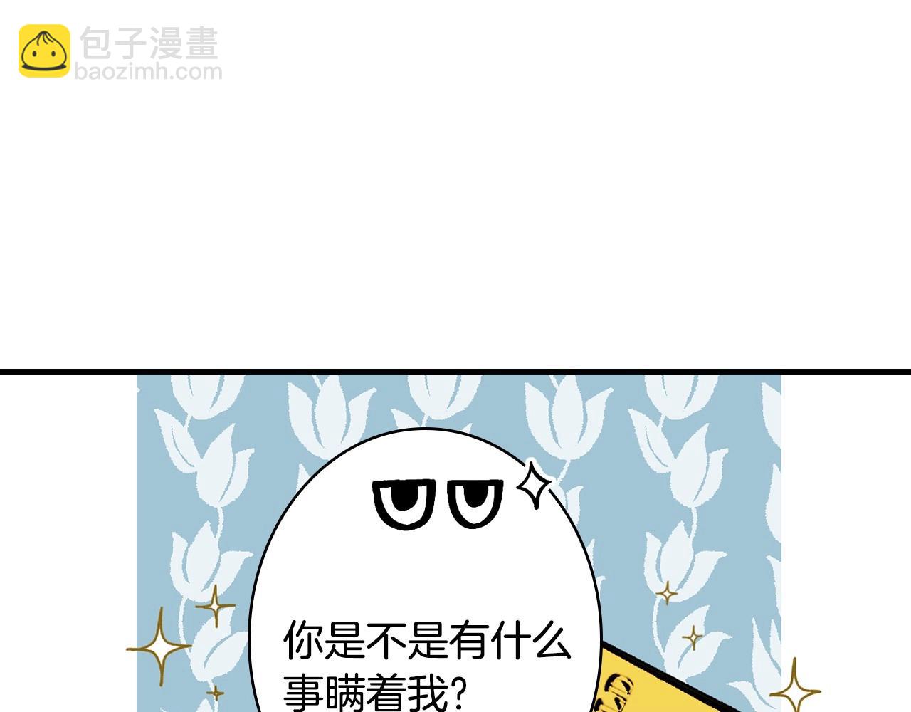 第58话 圈地搞钱搞事业！140