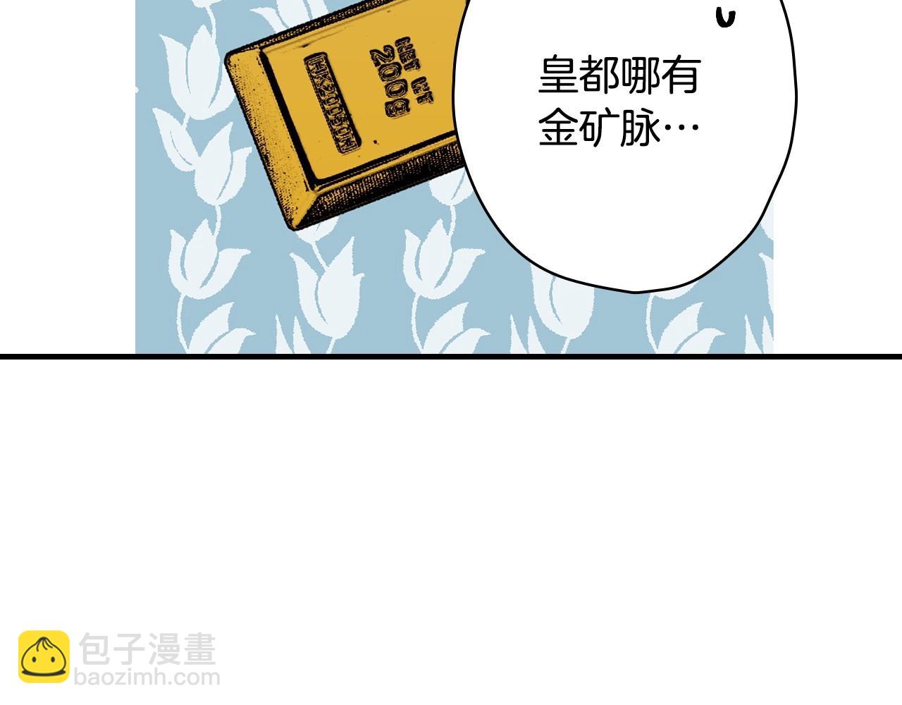 第58话 圈地搞钱搞事业！142