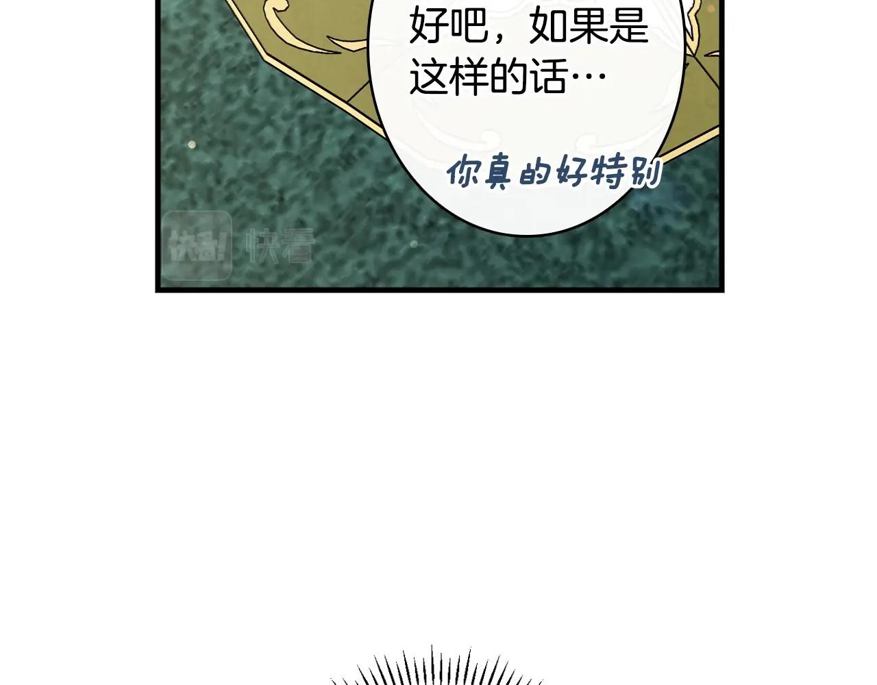 第58话 圈地搞钱搞事业！145