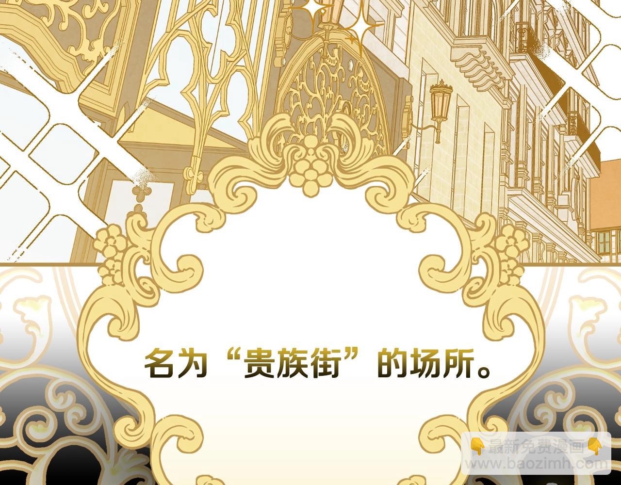第58话 圈地搞钱搞事业！155