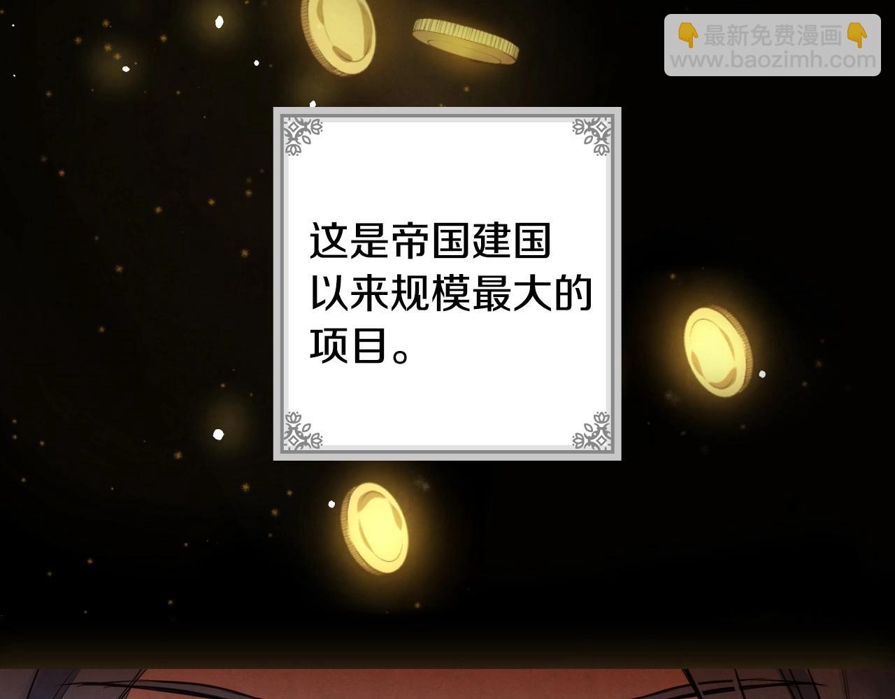 第58话 圈地搞钱搞事业！157