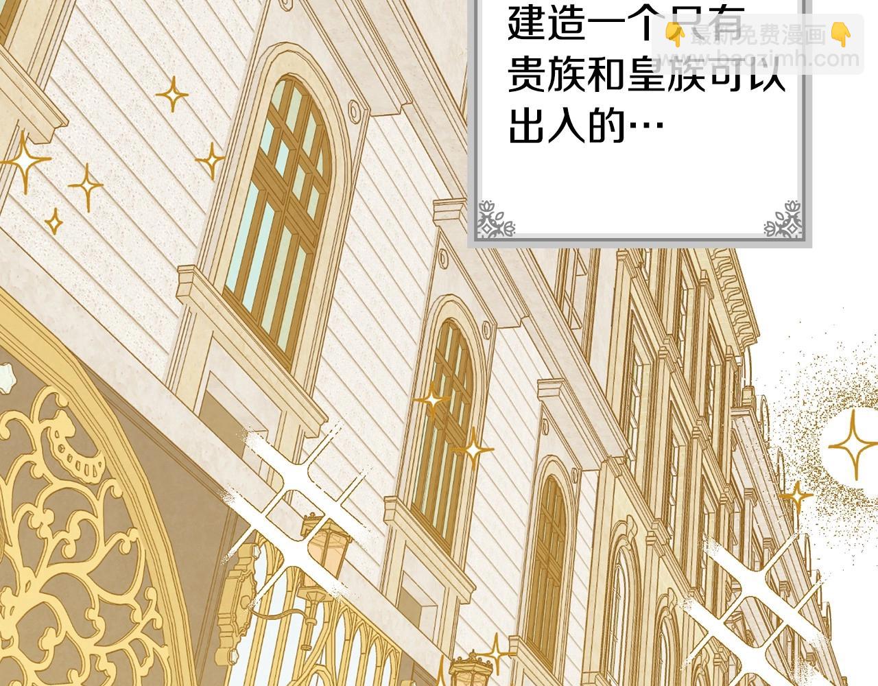 第58话 圈地搞钱搞事业！158