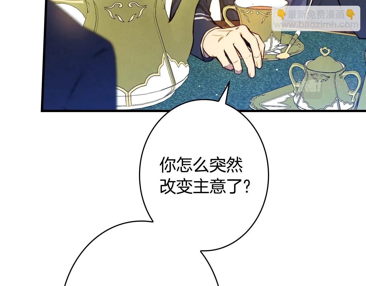 第58话 圈地搞钱搞事业！16