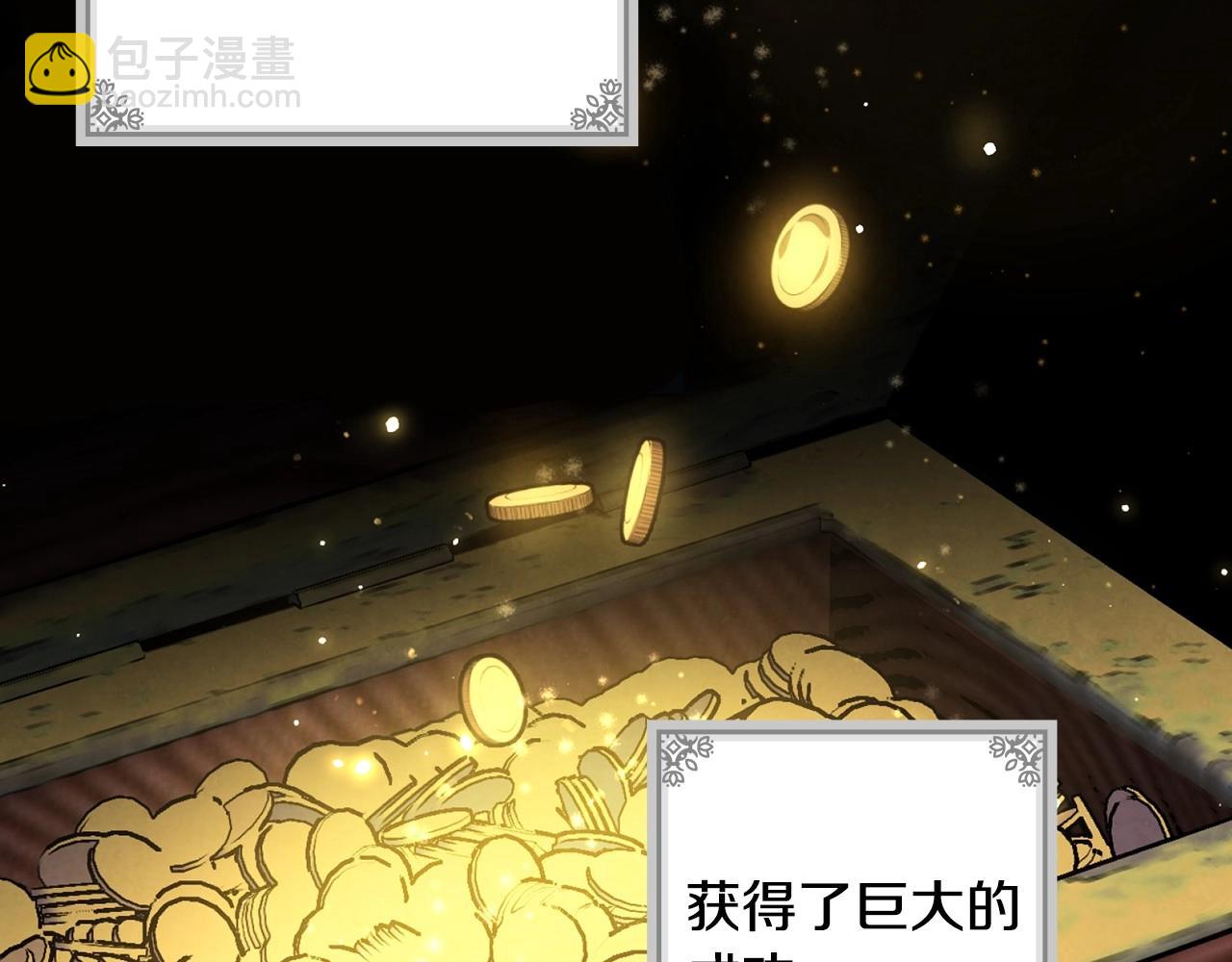 第58话 圈地搞钱搞事业！163