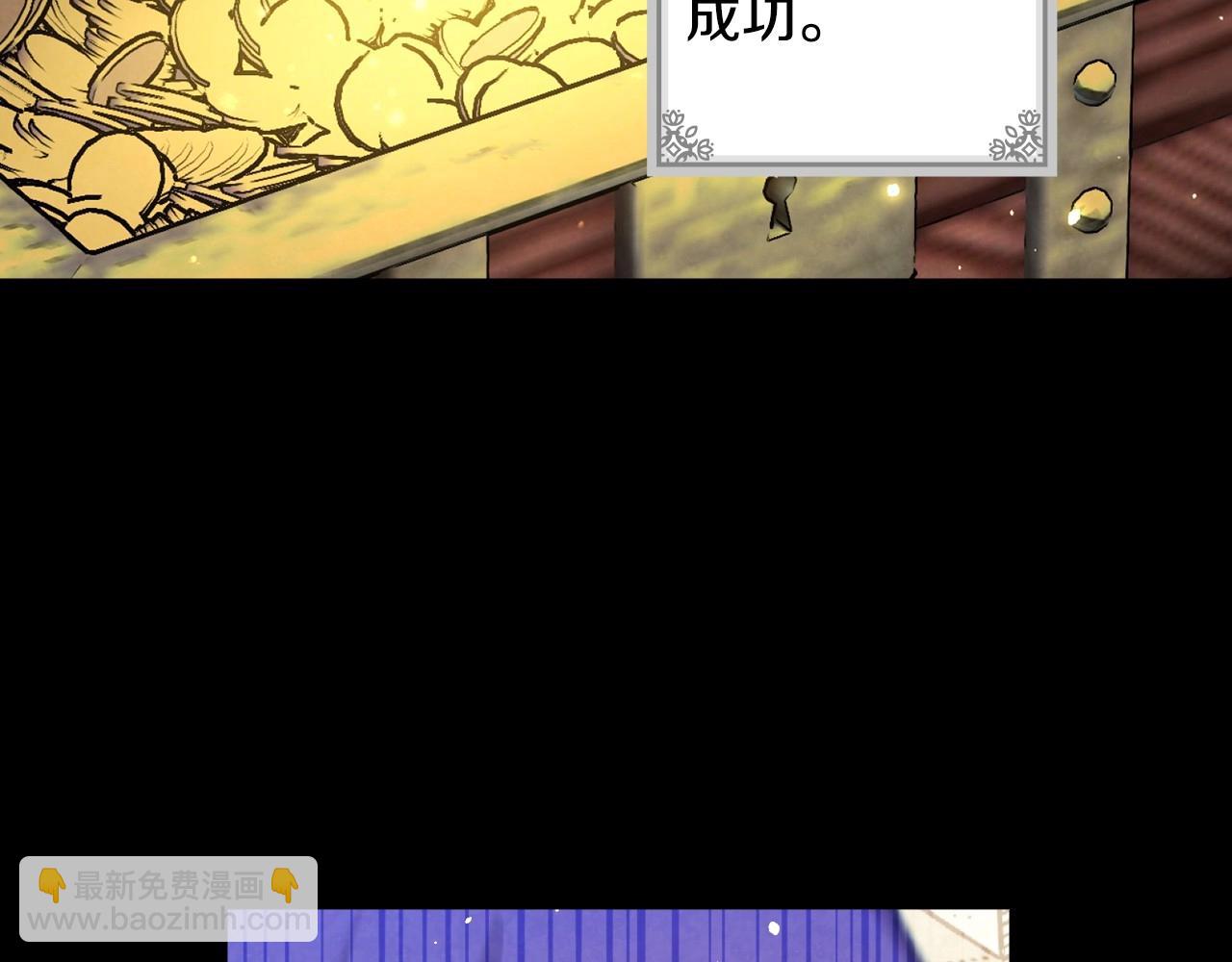 第58话 圈地搞钱搞事业！164