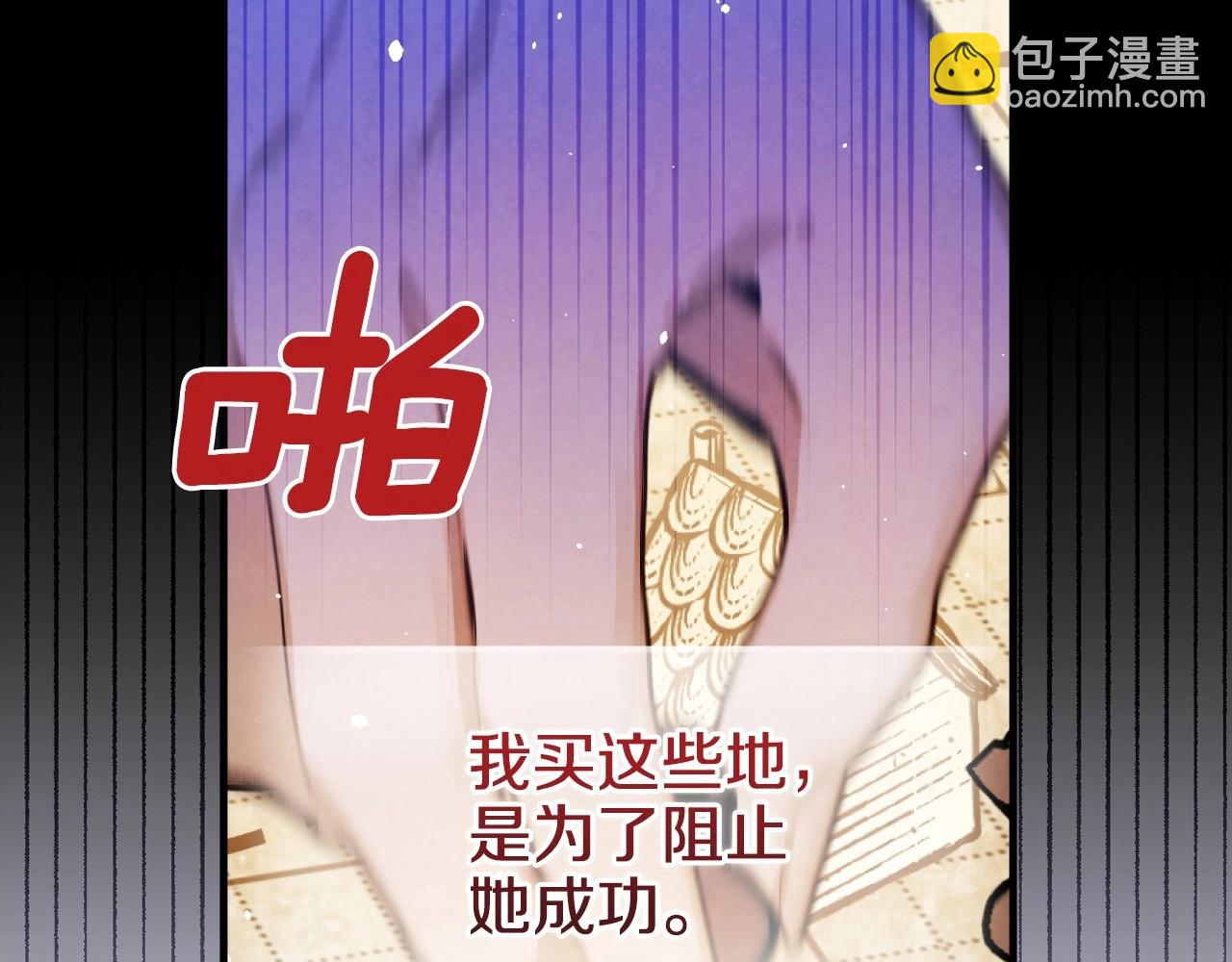 第58话 圈地搞钱搞事业！165