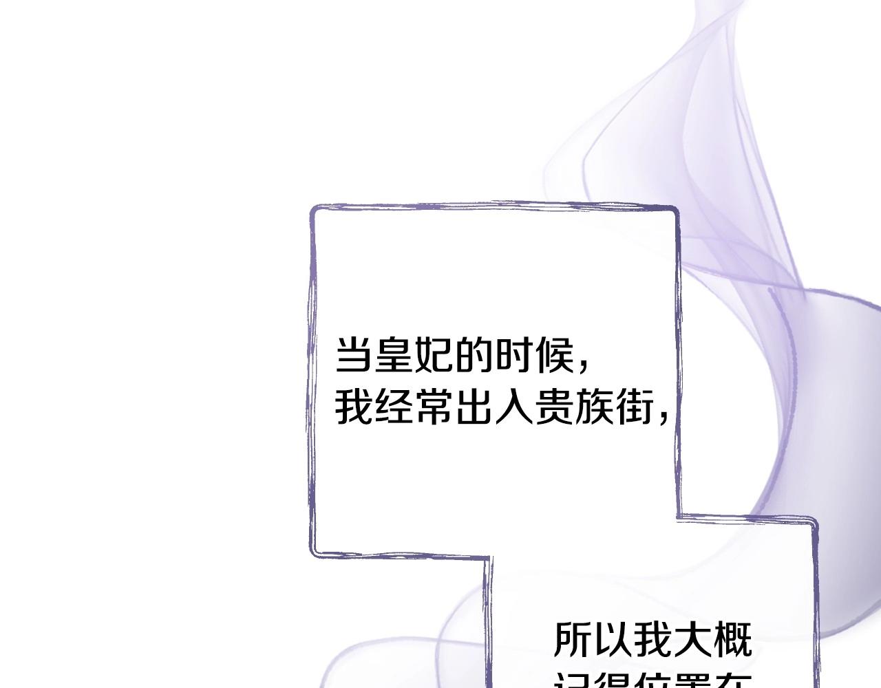 第58话 圈地搞钱搞事业！172
