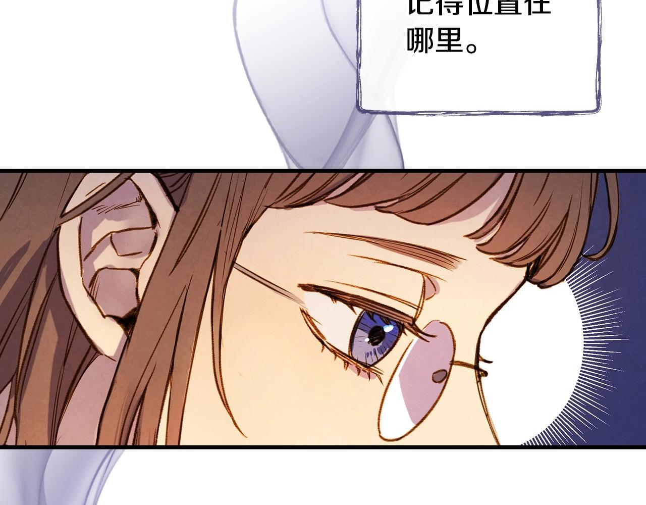 第58话 圈地搞钱搞事业！173