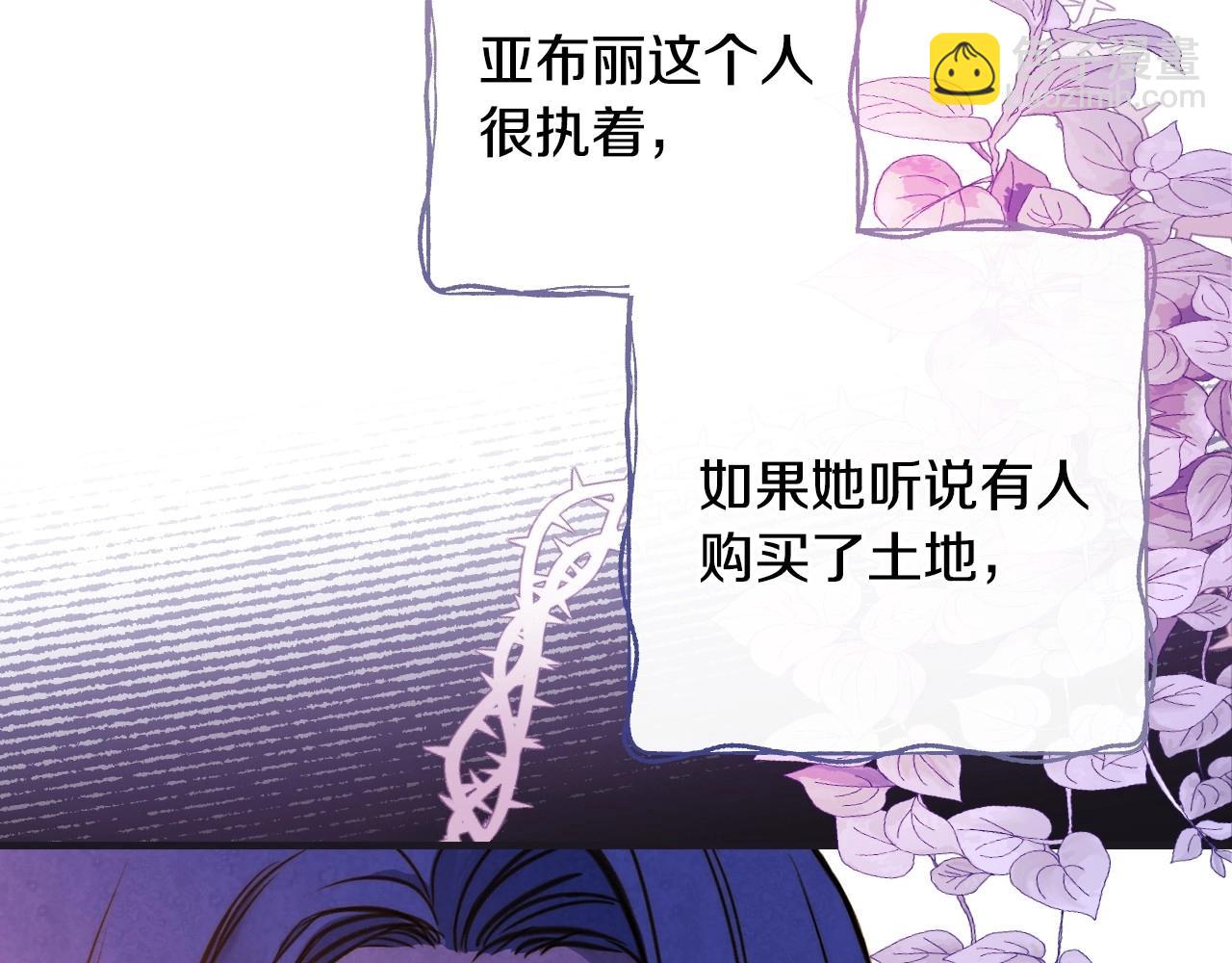 第58话 圈地搞钱搞事业！179
