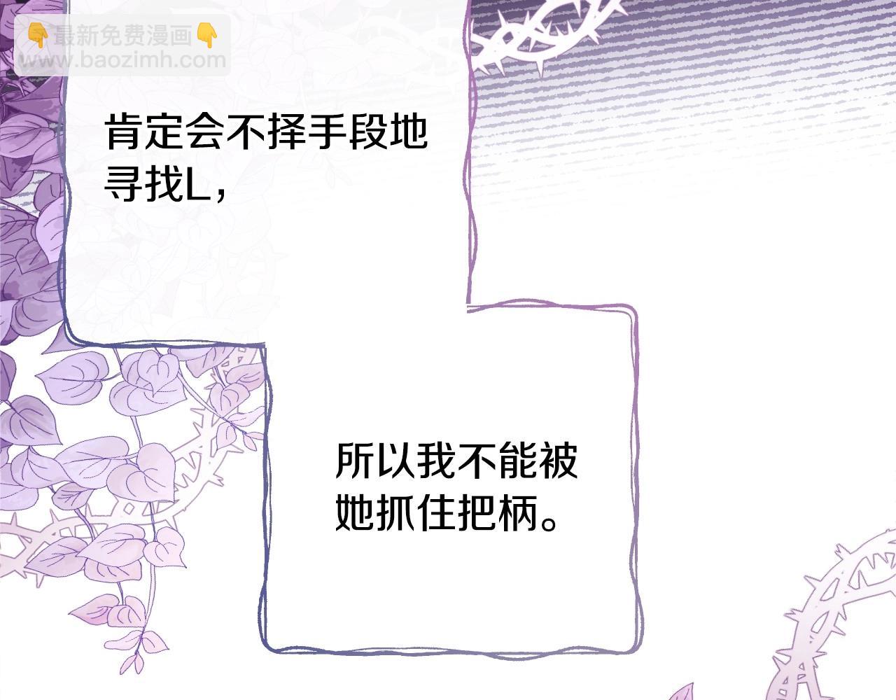 第58话 圈地搞钱搞事业！181