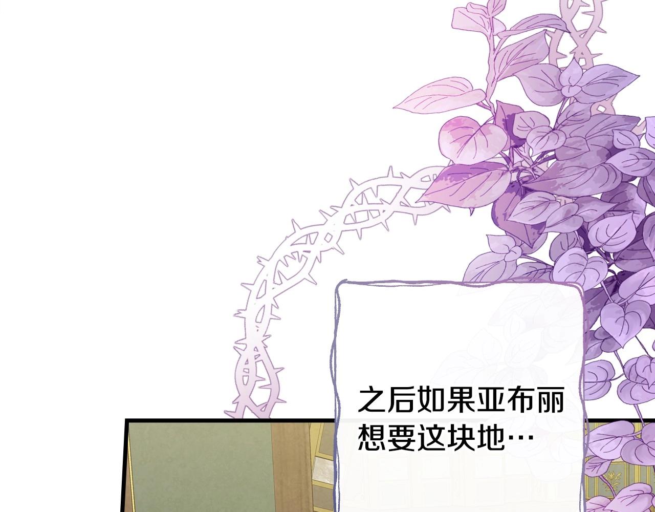第58话 圈地搞钱搞事业！182