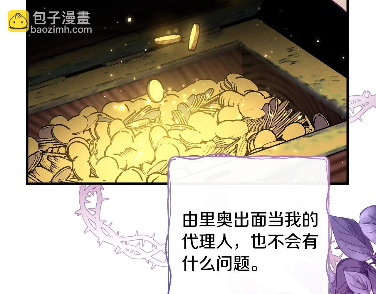 第58话 圈地搞钱搞事业！187