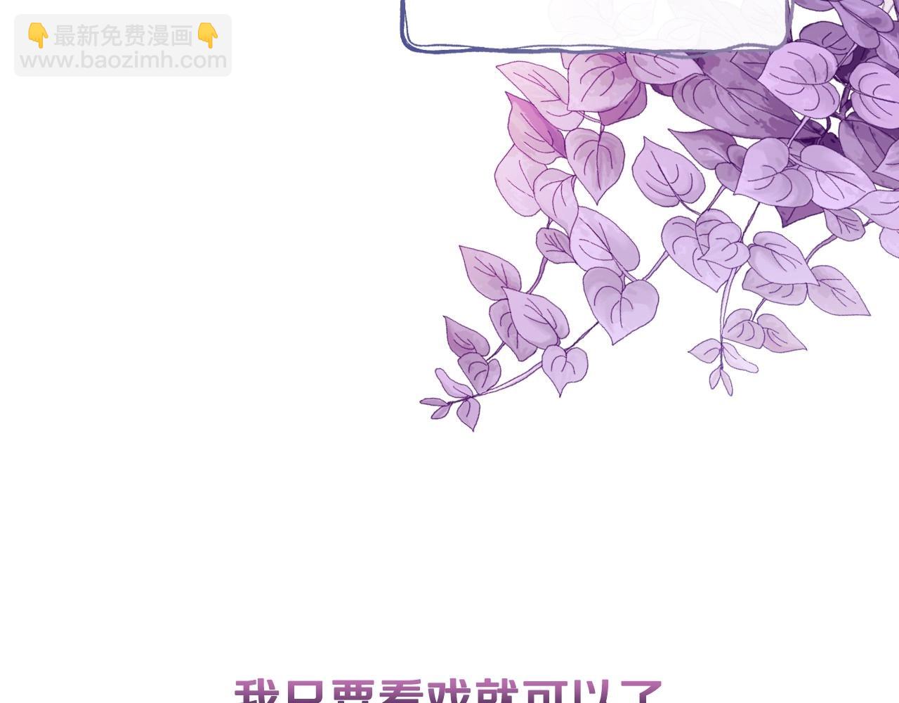 第58话 圈地搞钱搞事业！188