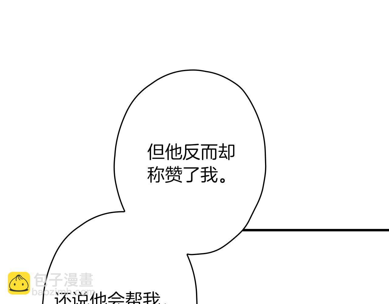 第58话 圈地搞钱搞事业！19