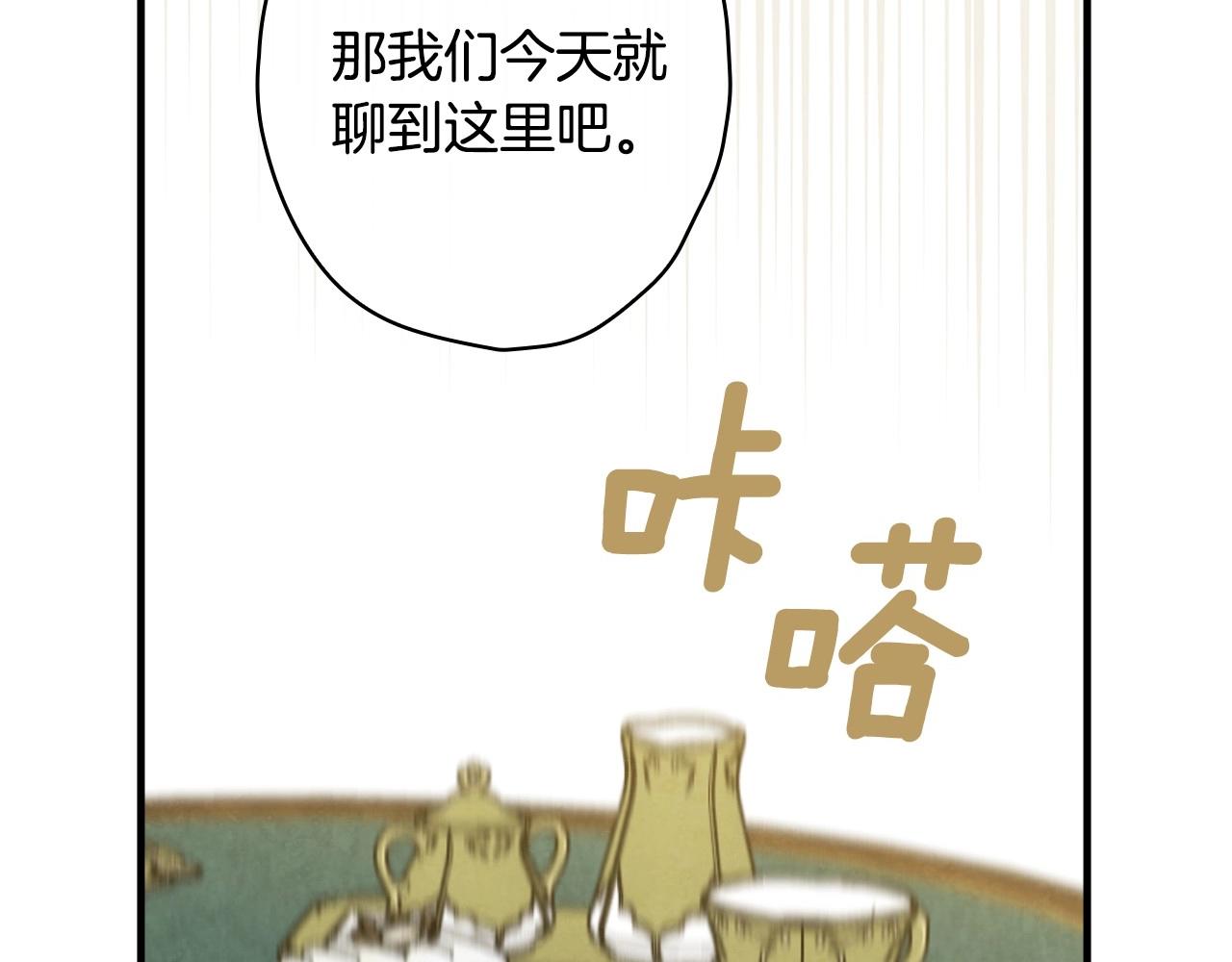 第58话 圈地搞钱搞事业！191