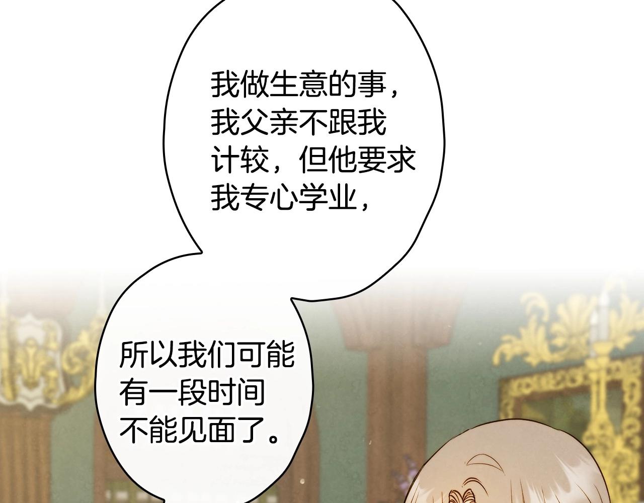 第58话 圈地搞钱搞事业！193