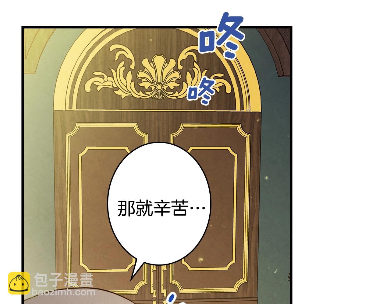 第58话 圈地搞钱搞事业！197