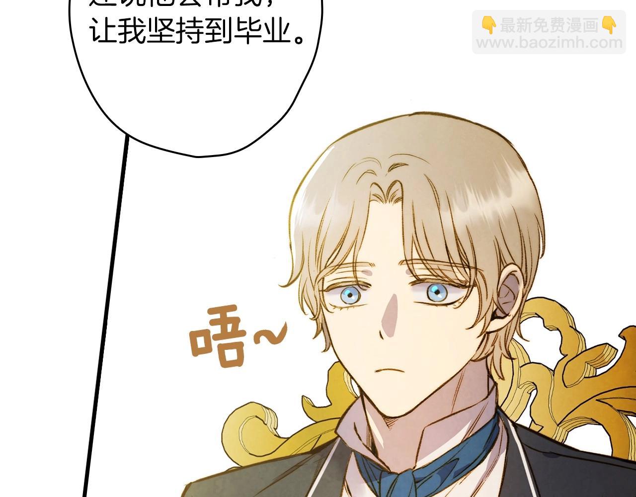 第58话 圈地搞钱搞事业！20