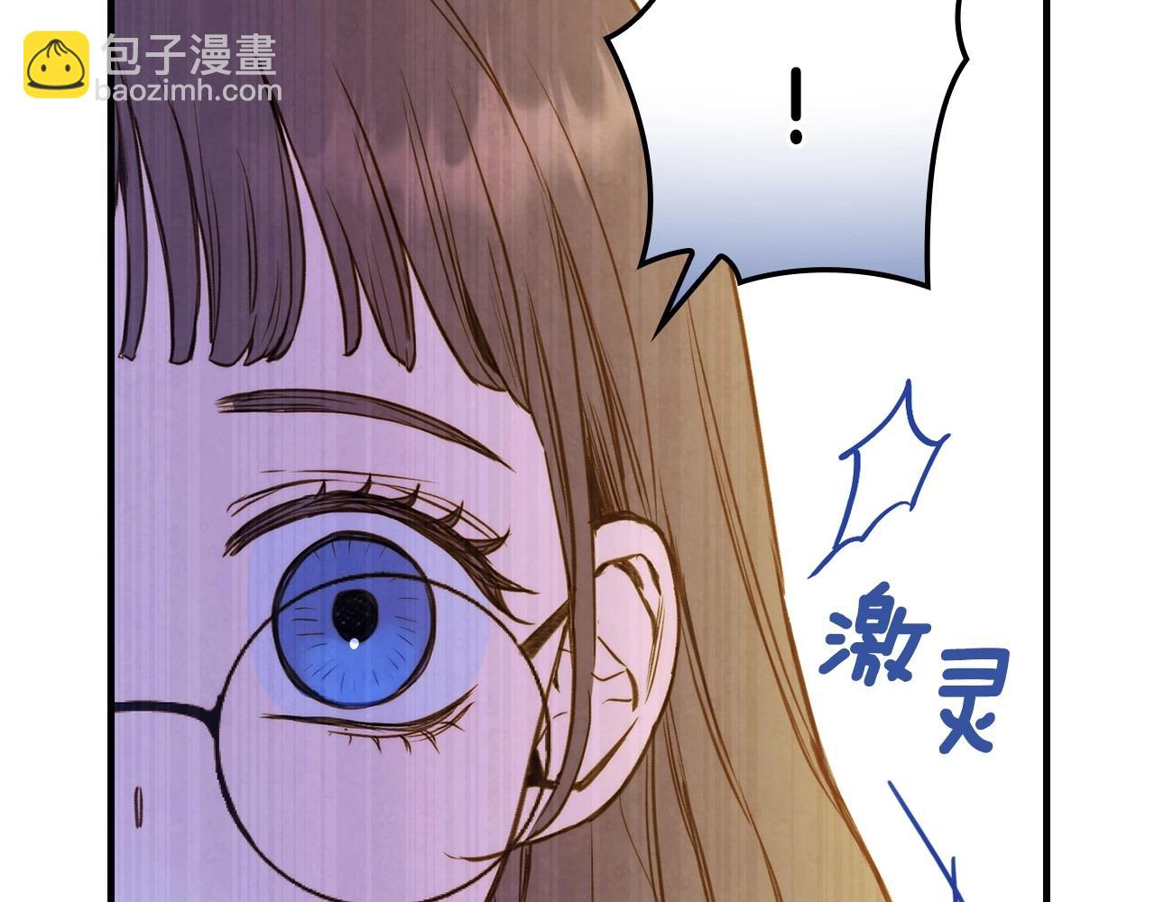 第58话 圈地搞钱搞事业！206