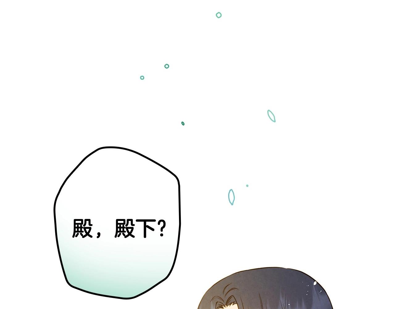 第58话 圈地搞钱搞事业！208