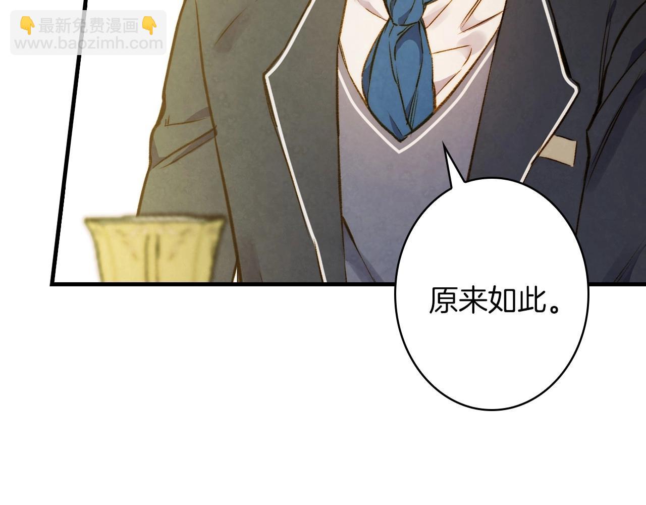 第58话 圈地搞钱搞事业！21