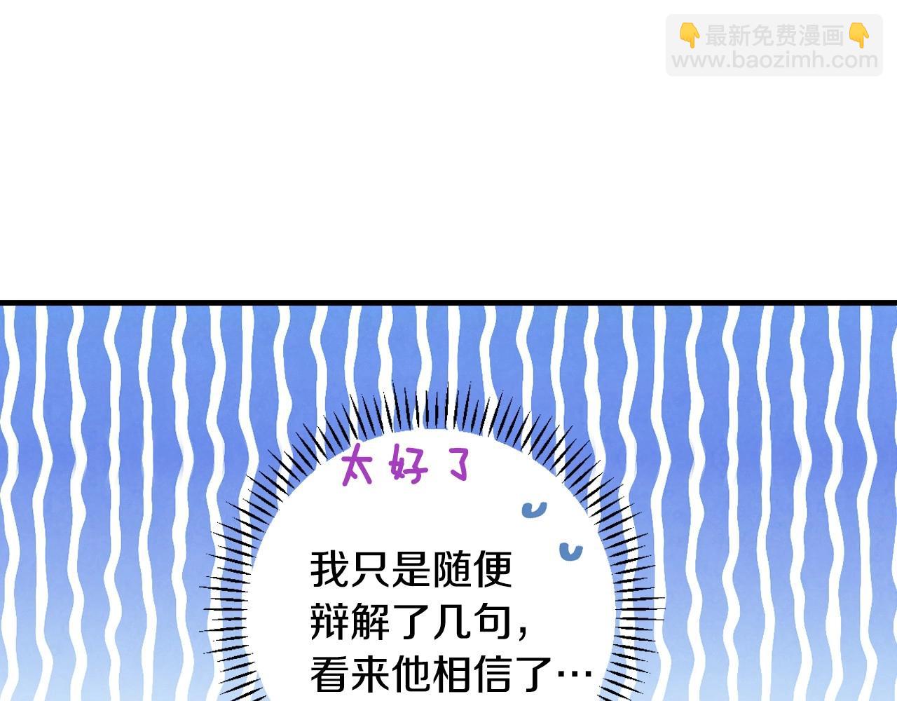 第58话 圈地搞钱搞事业！22