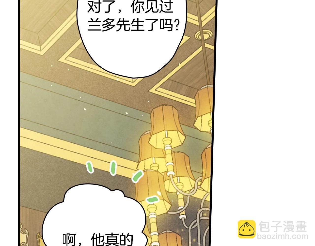 第58话 圈地搞钱搞事业！27