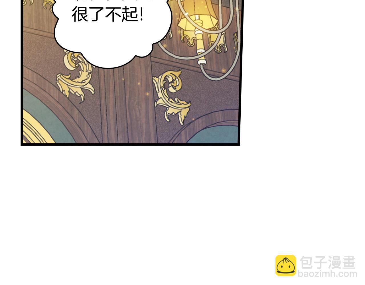 第58话 圈地搞钱搞事业！28