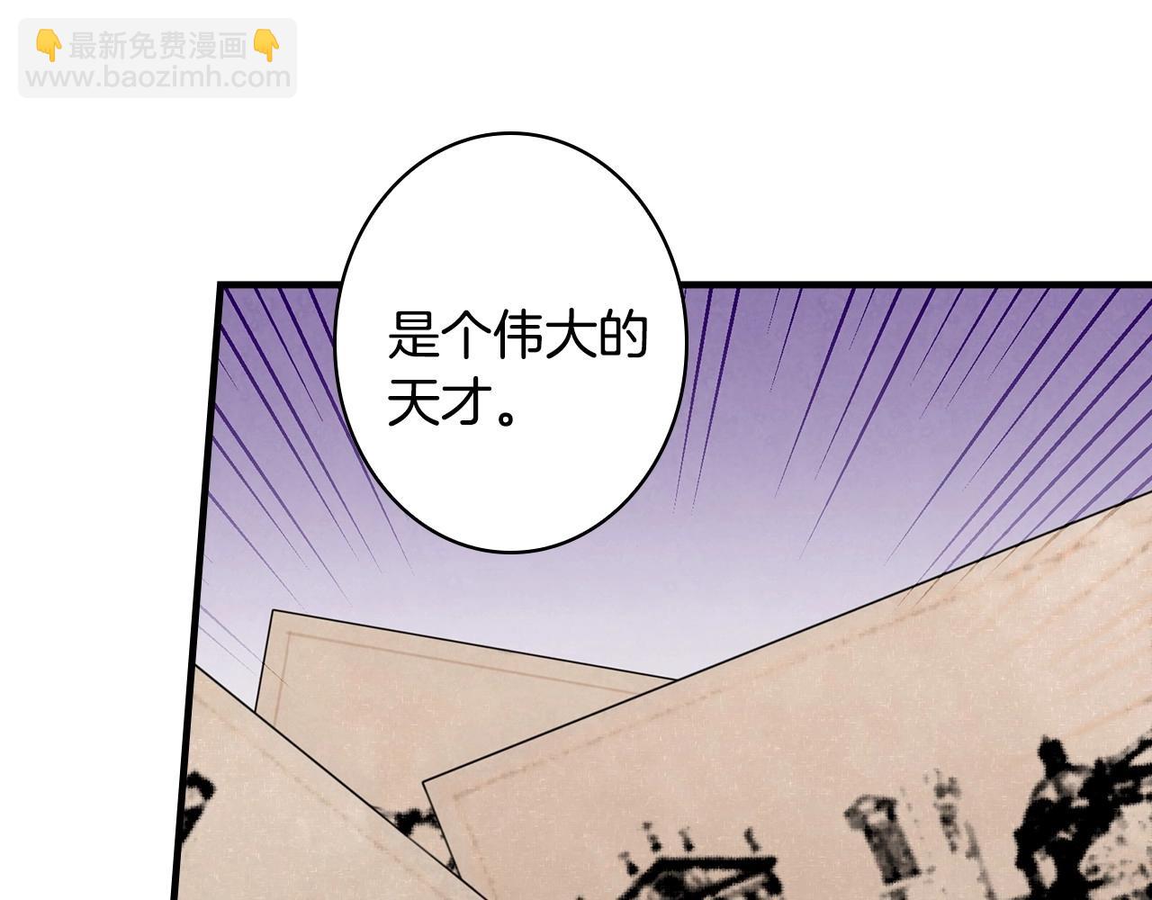 第58话 圈地搞钱搞事业！29