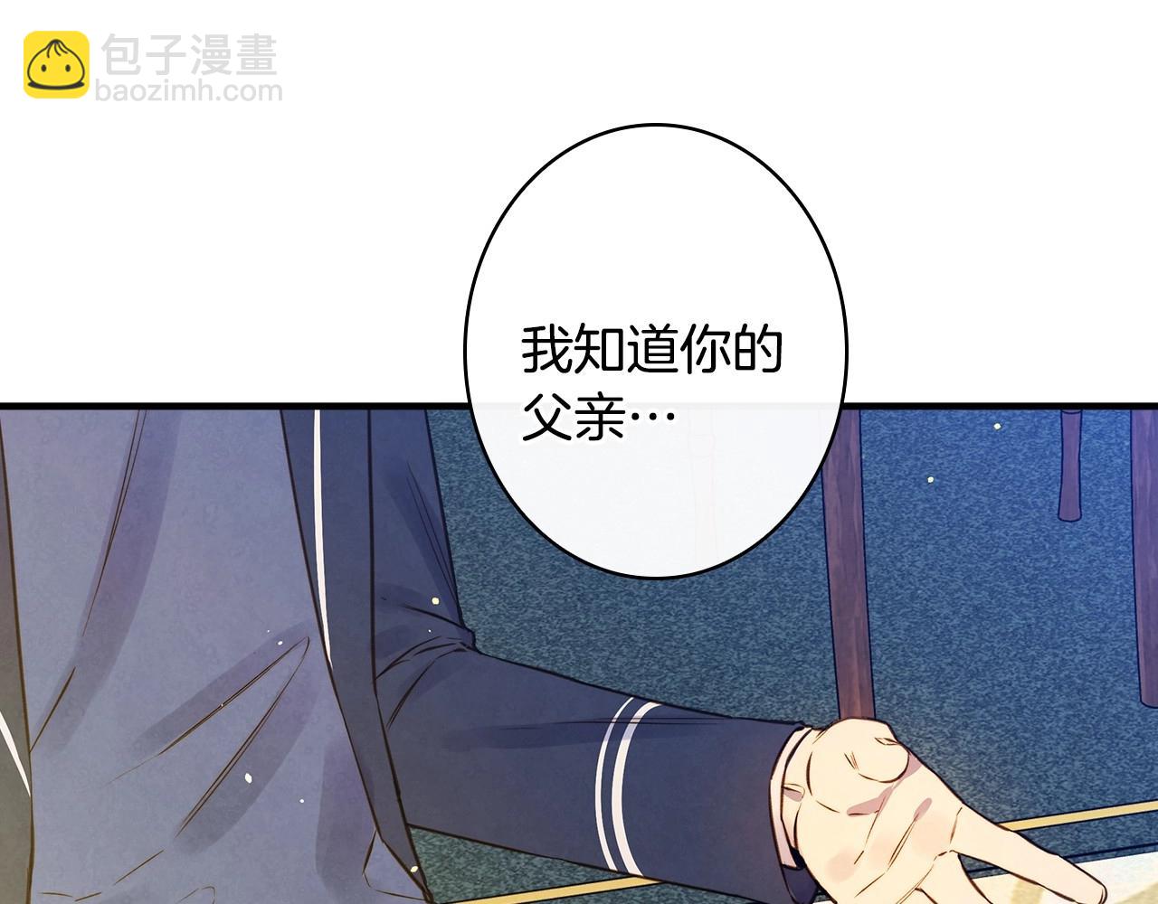 第58话 圈地搞钱搞事业！3