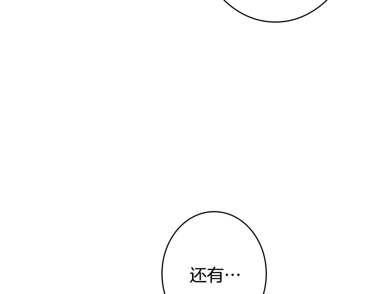 第58话 圈地搞钱搞事业！31