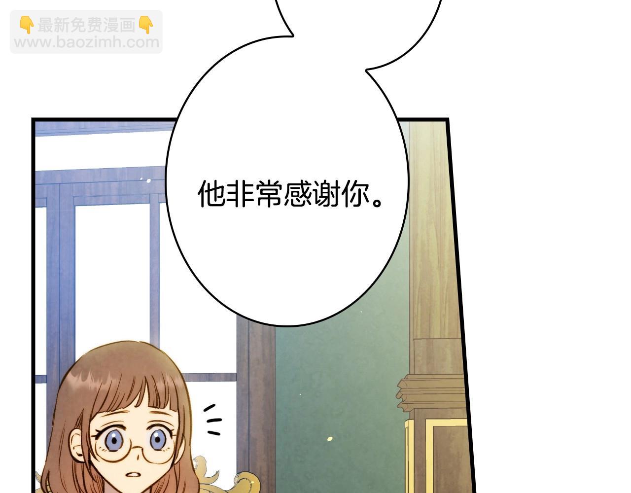 第58话 圈地搞钱搞事业！32