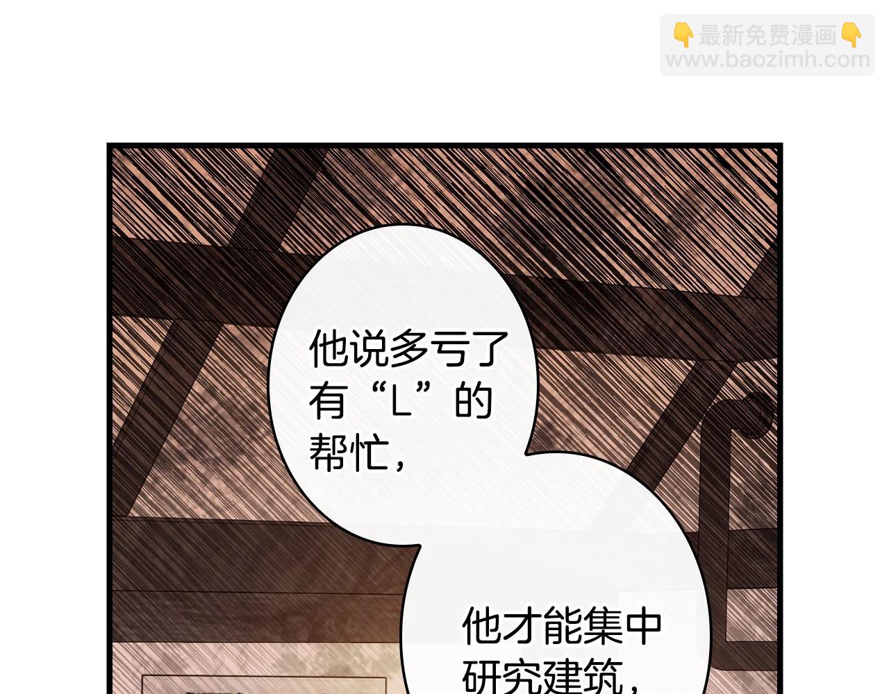 第58话 圈地搞钱搞事业！34